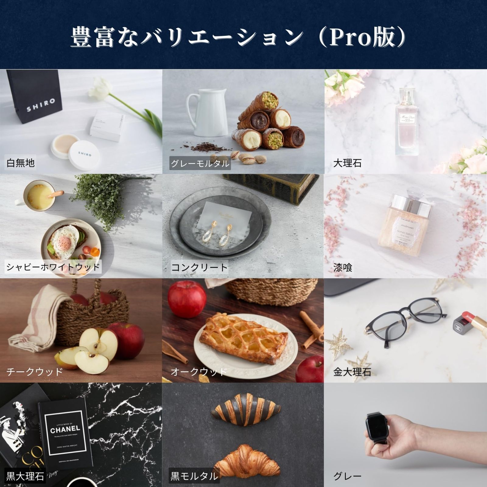 ピノスタジオ 撮影用背景シート Pro版 大理石 シート単品 豊富な柄展開 120cm×90cm Lサイズ シワ抑制厚地素材 簡単セット 収納コンパクト リアルな柄 正規品 ボード別売り USTAUSTRALIA_COM_AU