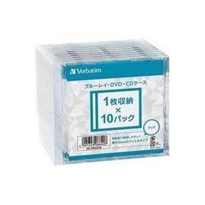 【まとめ】 Verbatim BD・DVD・CDケース10mm厚 10枚 CPSJC10 【×3セット】