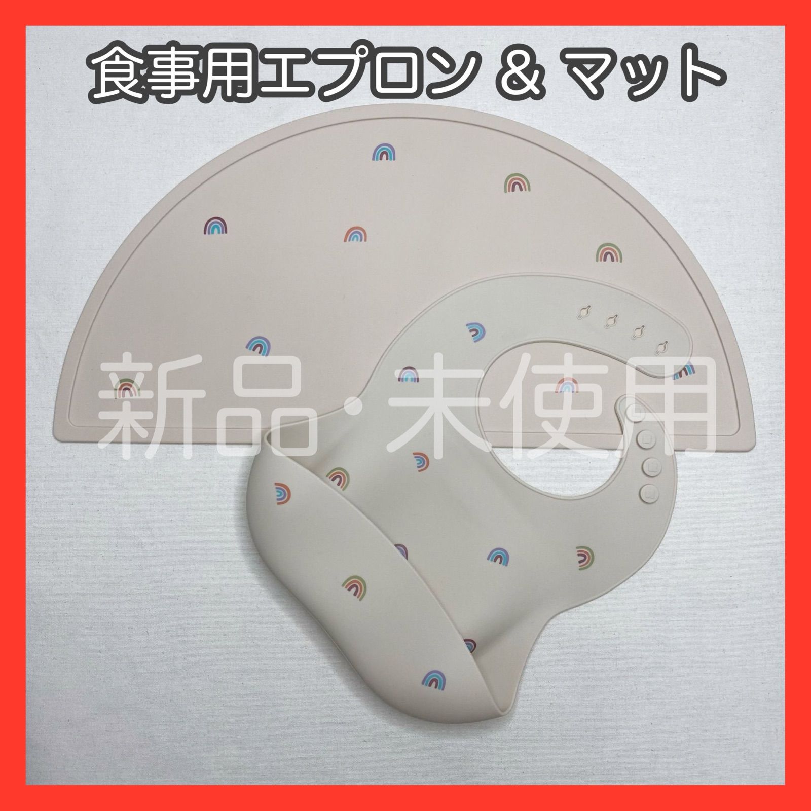 メルカリshops 食事用エプロン ビブ マット ランチョンマット ベビー 赤ちゃん 離乳食 韓国