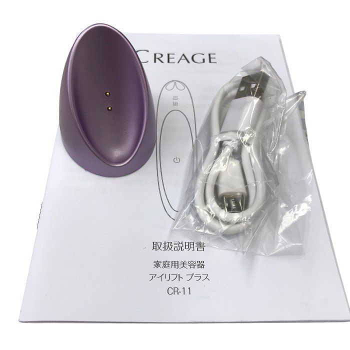 CREAGE アイリフトプラスCR-11 パープル