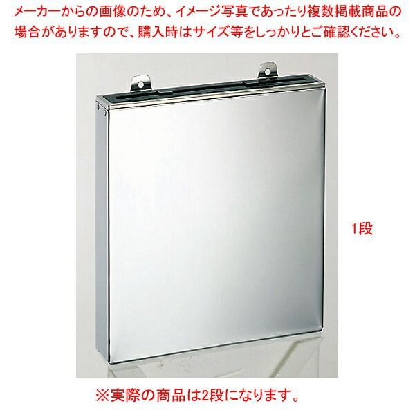 KYS 18-0 包丁差し 2段 釘式 大