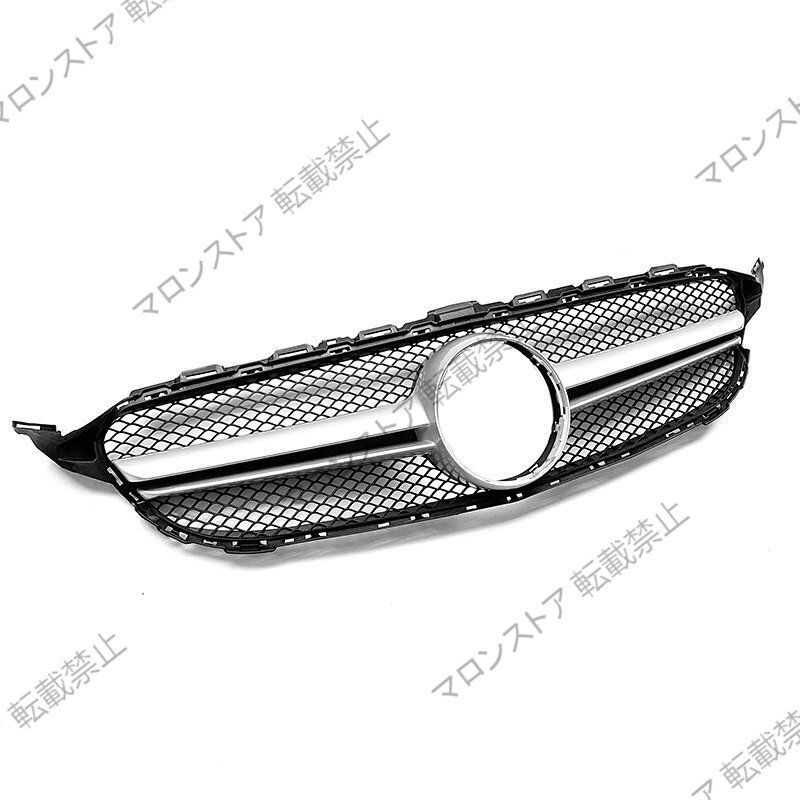 W205 改装