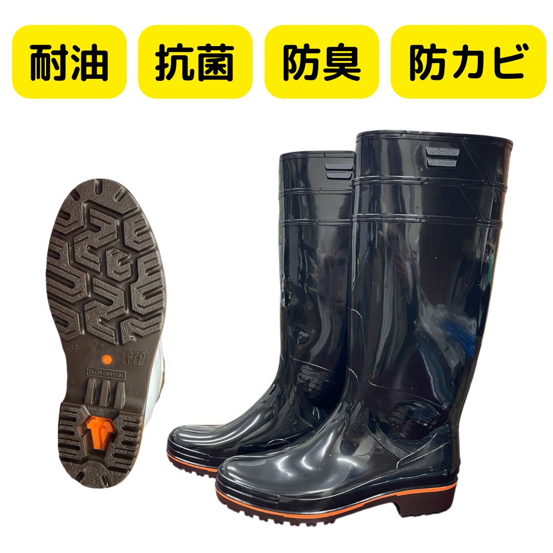 長靴 ロングタイプ ザクタス Z-01 24cmから26cm 白色 黒色 耐油 弘進