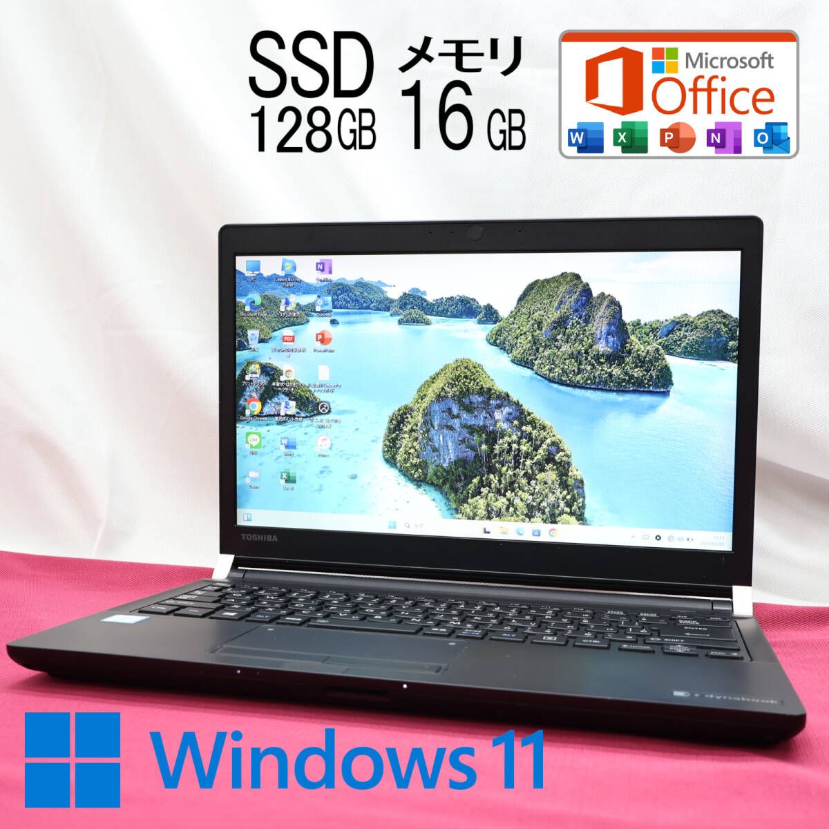 レッツノート✨最新Win11 メモリ16 i5 SSD 軽量小型ノートパソコン