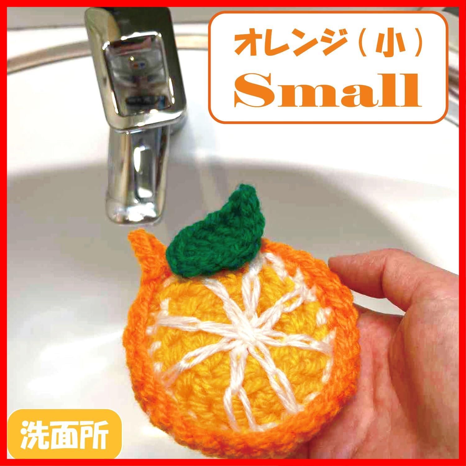 レモン オレンジ