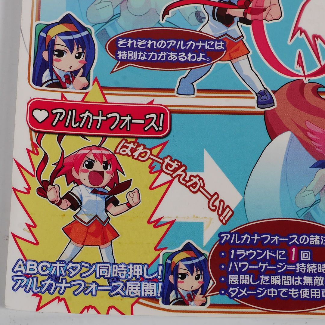 純正インスト+取扱説明書　エスプレイド　CAVE 純正インスト+取扱説明書 エスプレイド CAVE 純正インスト+取扱