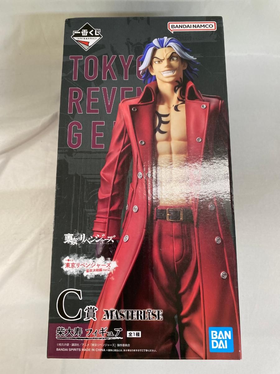 【未開封】柴大寿 一番くじ 東京リベンジャーズ 聖夜決戦編 PART2 MASTERLISE C賞