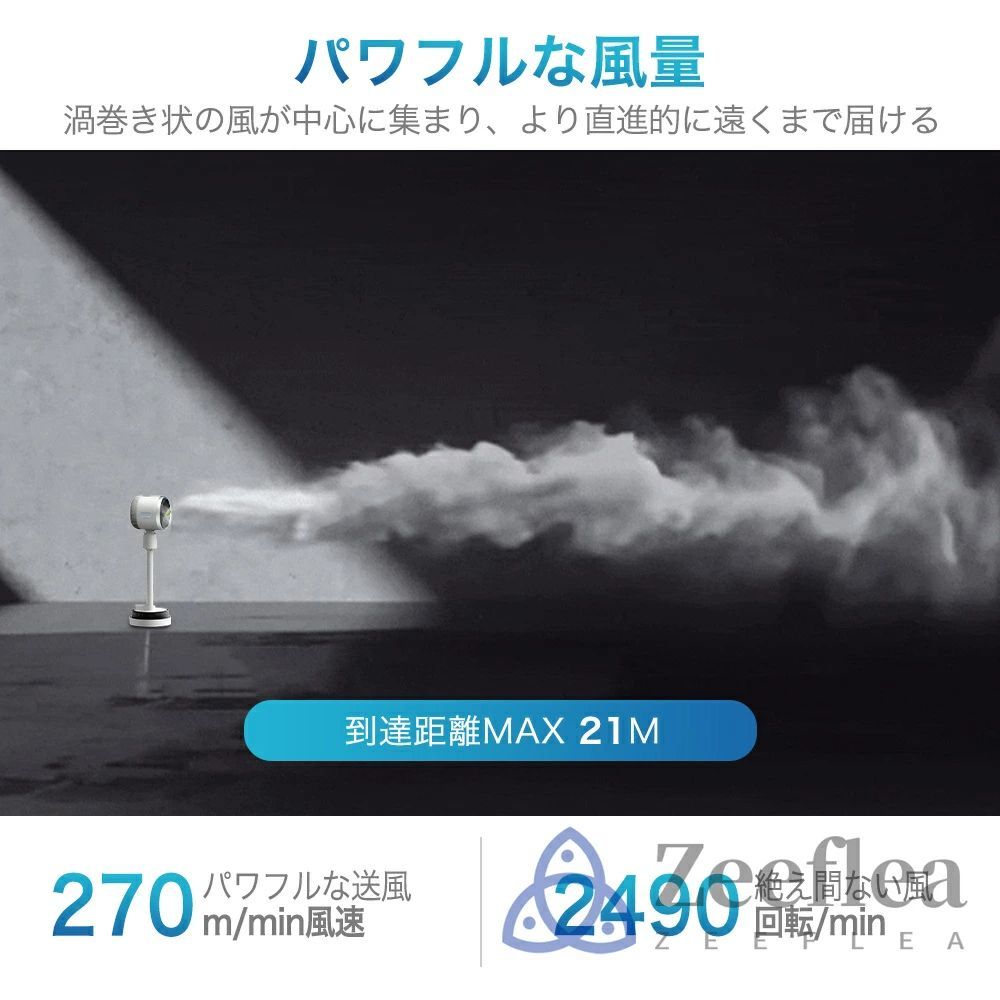 静音 扇風機