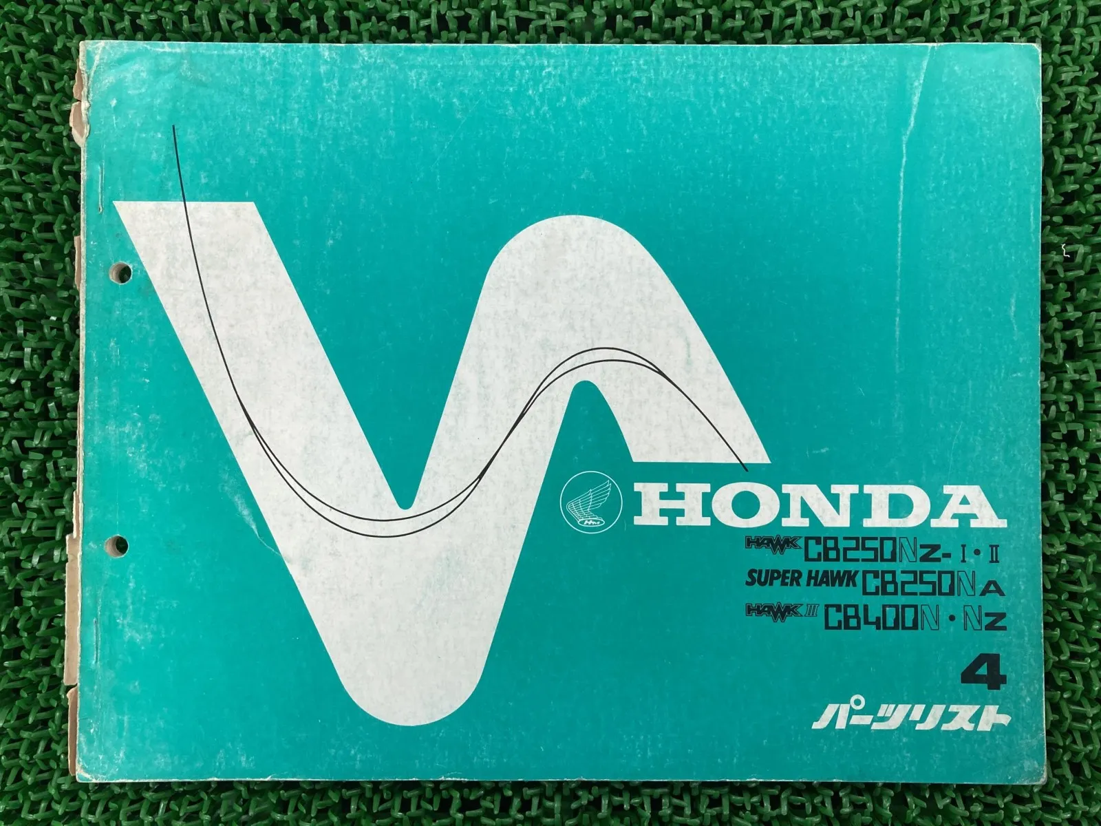 2025年最新】HONDA ホンダ パーツリスト HONDA ホーク CB250Tの