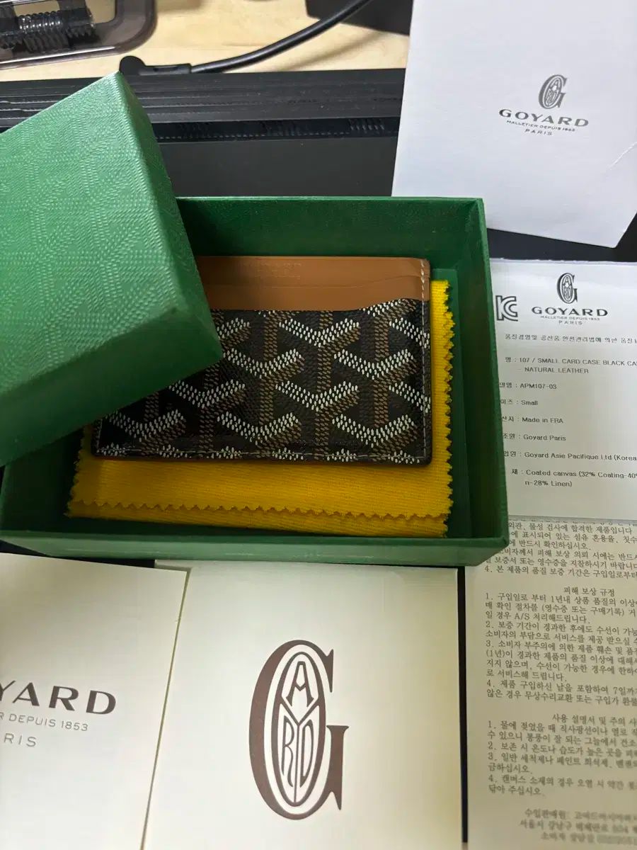 【雷市場（ポンジャン）商品韓国直送】 正規品 付属品完備 Goyard(ゴヤール) サン シュルピス カードウォレット