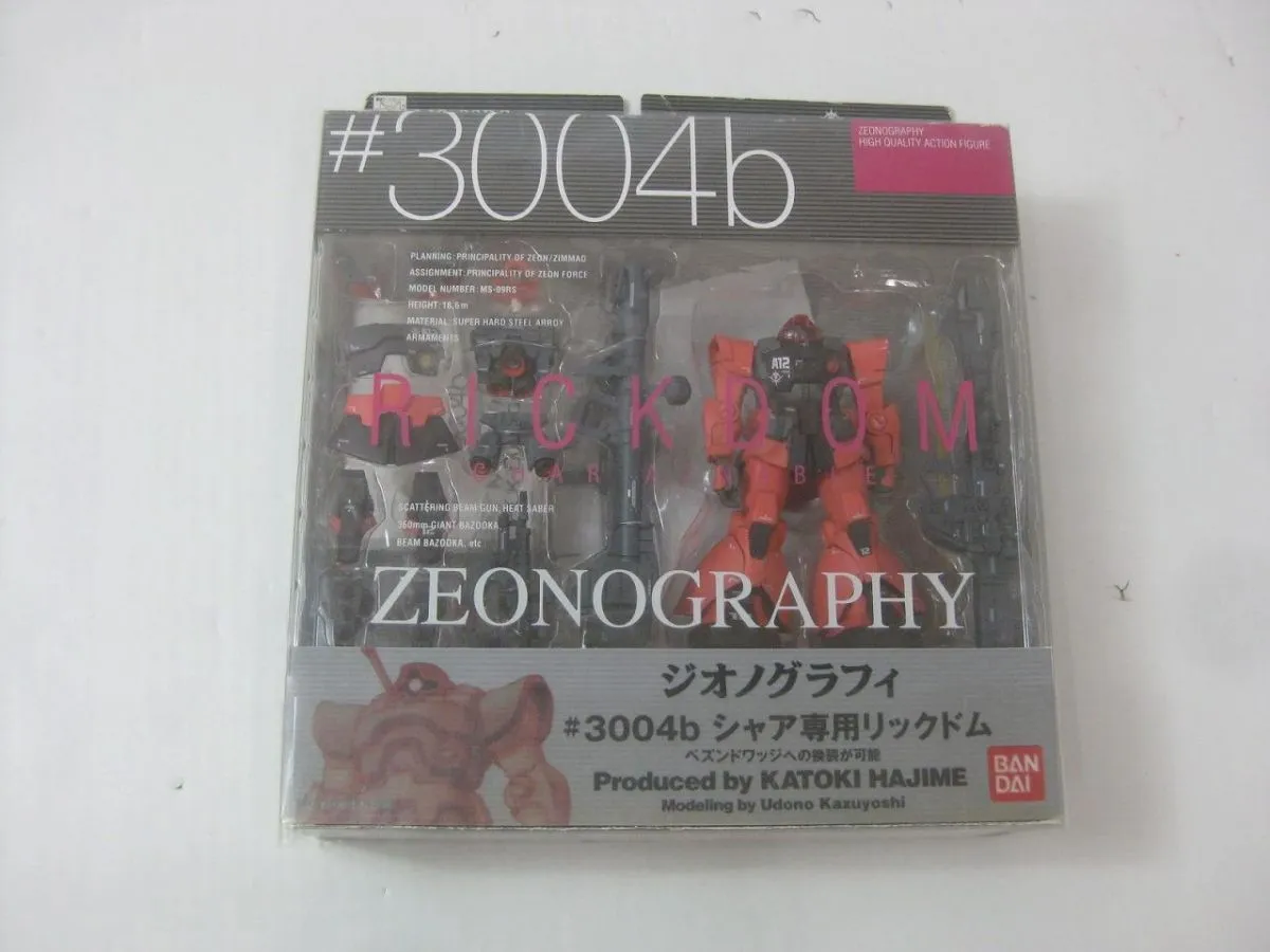 Nintendo　ニンテンドー3DS シャア専用 PREMIUM BOX 極美品 Nintendo ニンテンドー3DS シャア専用 PREMIUM BOX 極美品 Amazon | SD