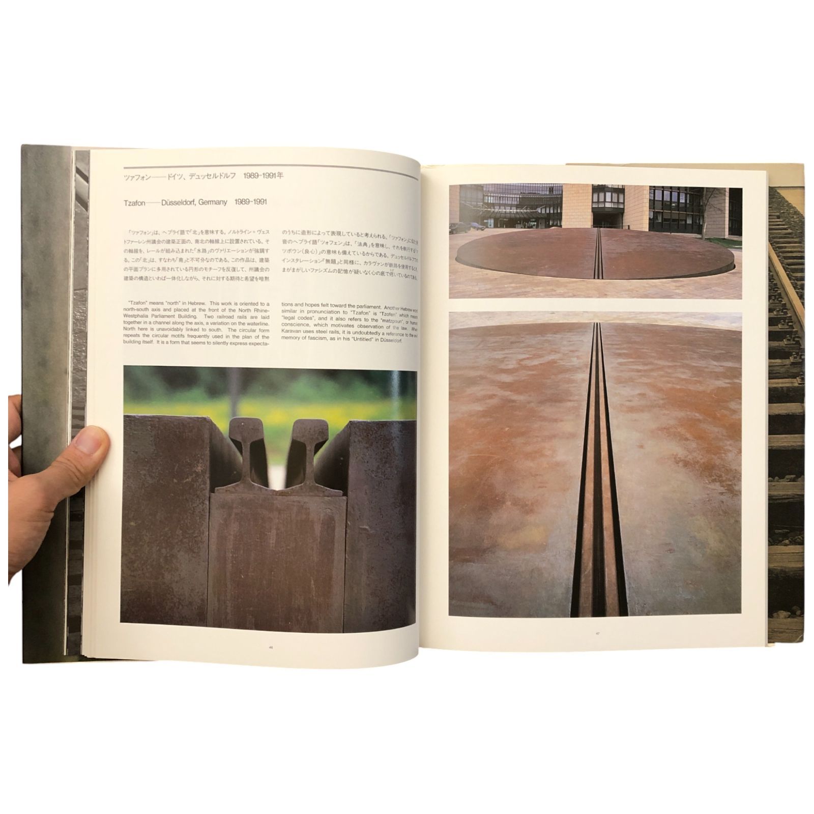 ダニ・カラヴァン「大地との共鳴/環境との対話」（大型本） ダニ・カラヴァン 大地との共鳴 環境との対話 ダニ・カラヴァン