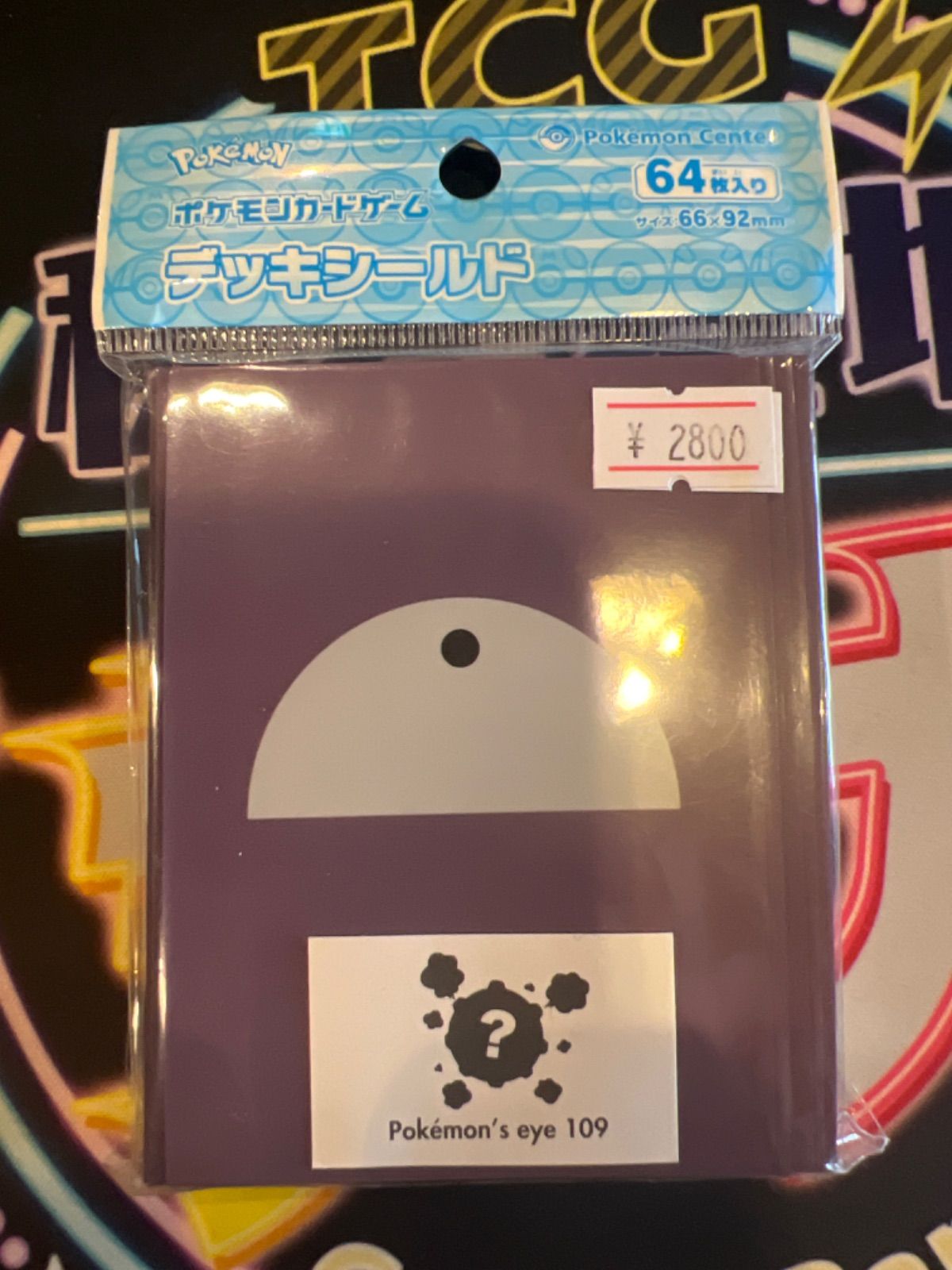 Amazon.co.jp: ポケモンカードゲーム デッキシールド セレナ