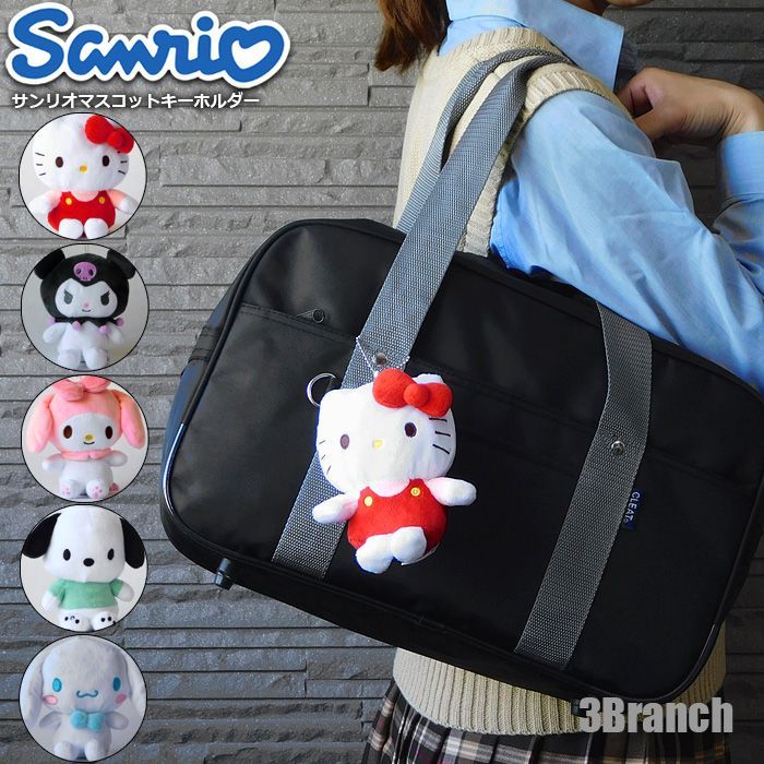 HELLO KITTY　Sanrio　キャンディ　ぬいぐるみ　キーホルダー 楽天市場】ハローキティ ぬいぐるみ キーホルダー（あめ