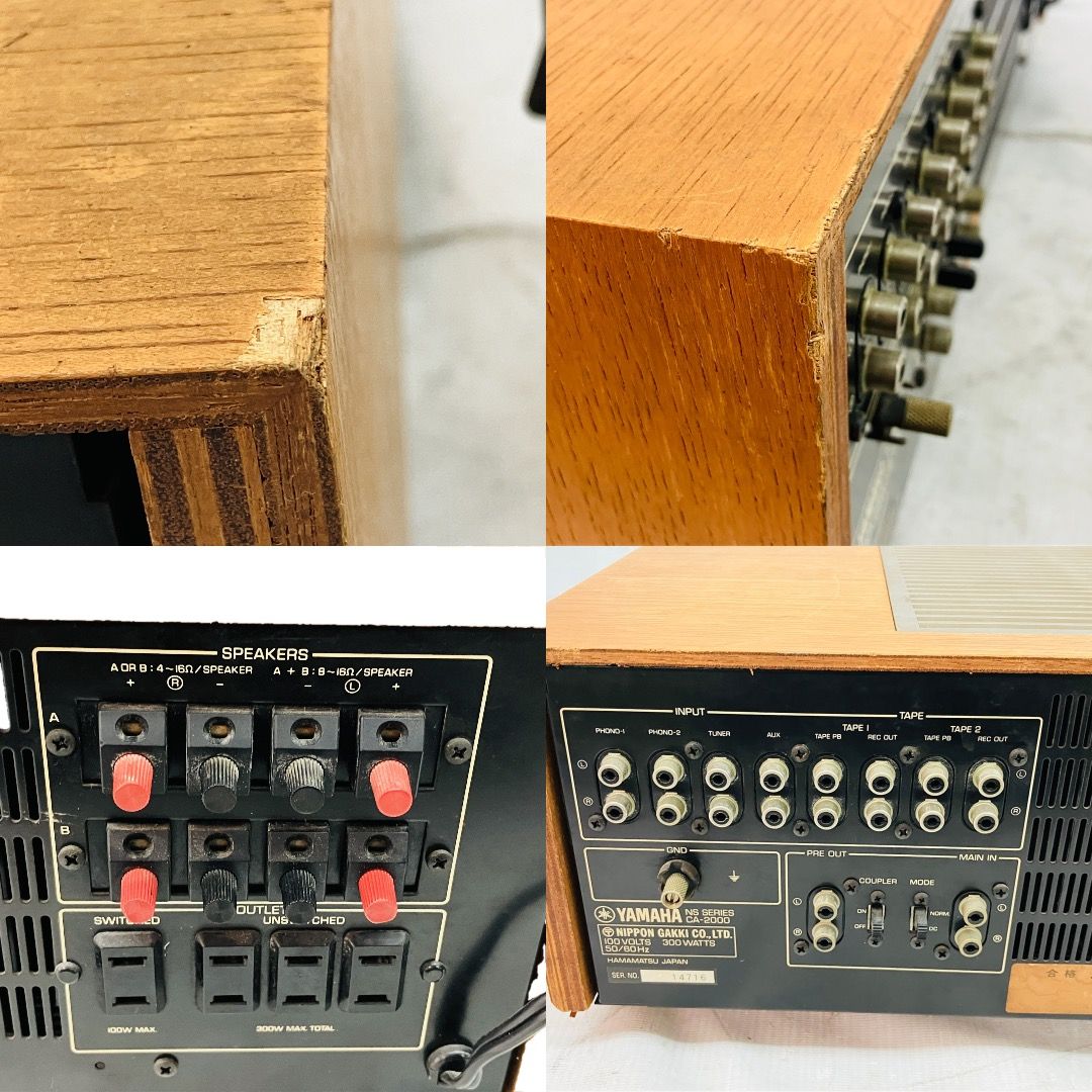 CA-2000 プリメインアンプ