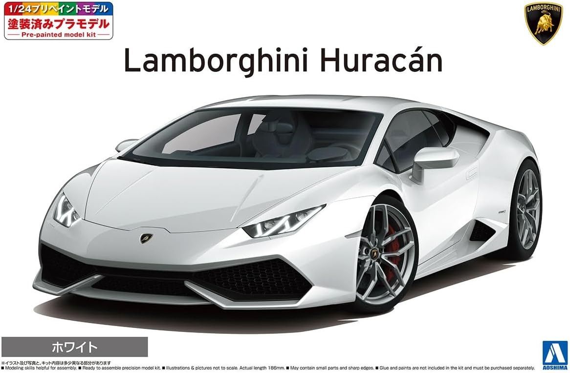 青島文化教材社(AOSHIMA) 1/24 プリペイントモデルシリーズ 2014 ランボルギーニ ウラカン ホワイト 塗装済みプラモデル 04-B グリーン
