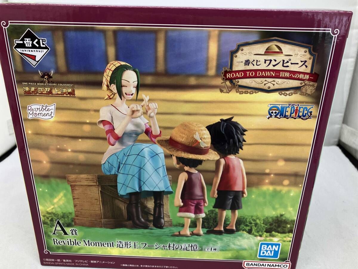 ワンピース 一番くじ A賞 ROAD TO DOWN フーシャ村の記憶 BANDAI SPIRITS 一番くじ ワンピース ROAD TO DAWN 冒険への軌跡