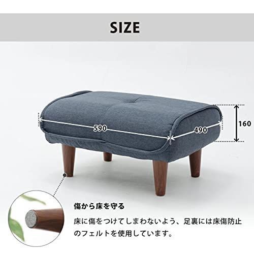 セルタン 日本製 オットマン スツール 脚置き 和楽の極 1人掛け ポケットコイ