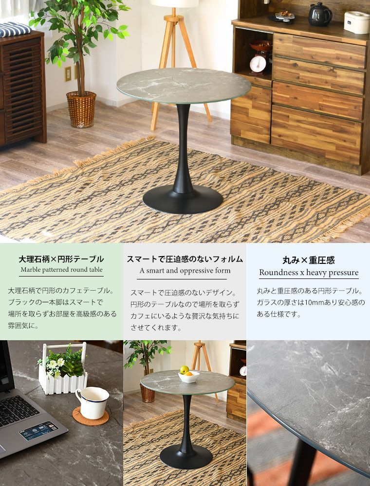 ダイニング 3点セット
