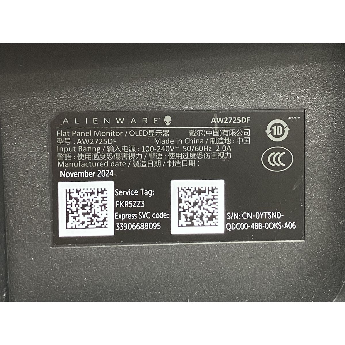 AW2725DF 未使用開封済み DELL ALIENWARE AW2725DF 有機EL 27インチ モニター ゲーミング