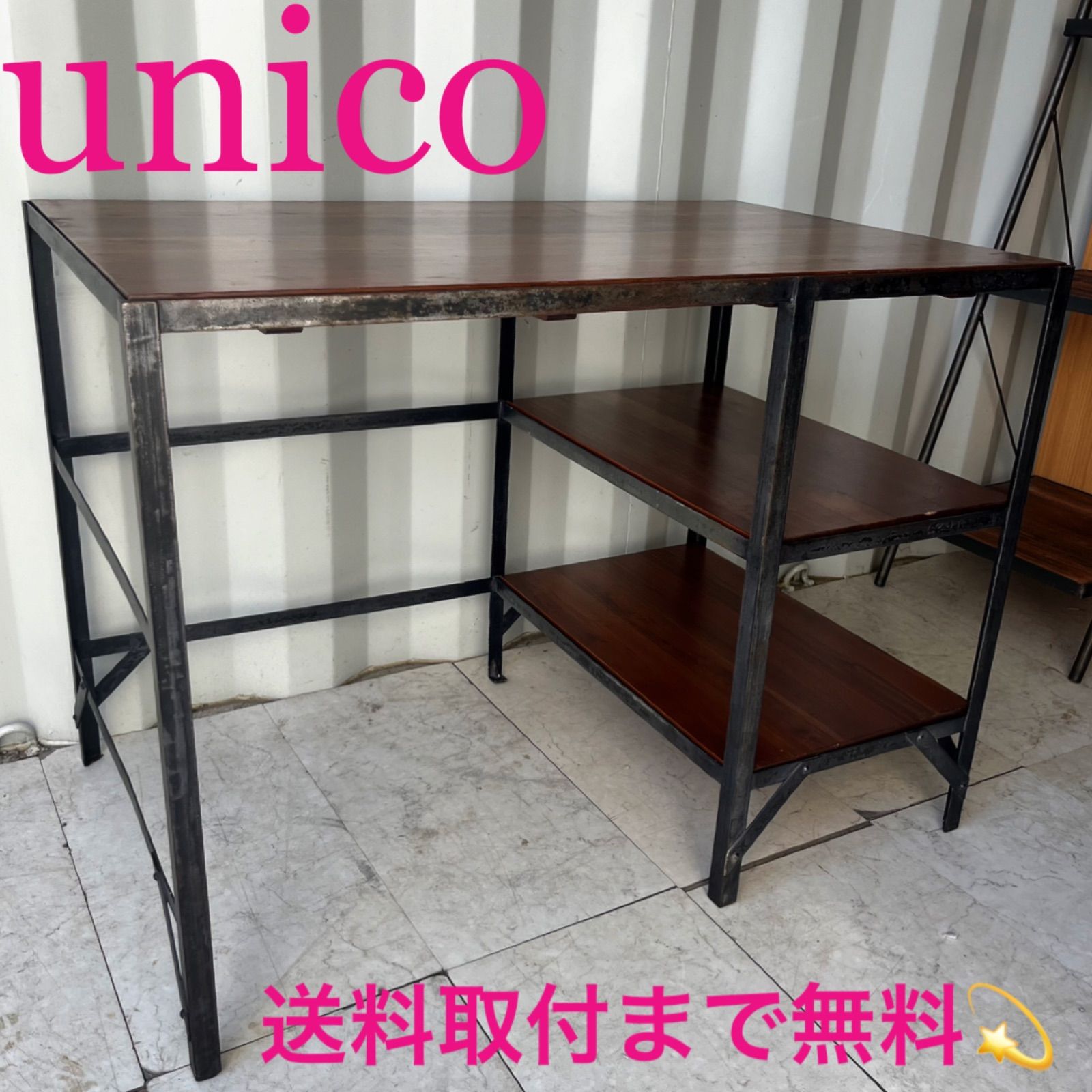 unico（ウニコ）】LUMBER‐mini デスク （unico】ウニコ LUMBER