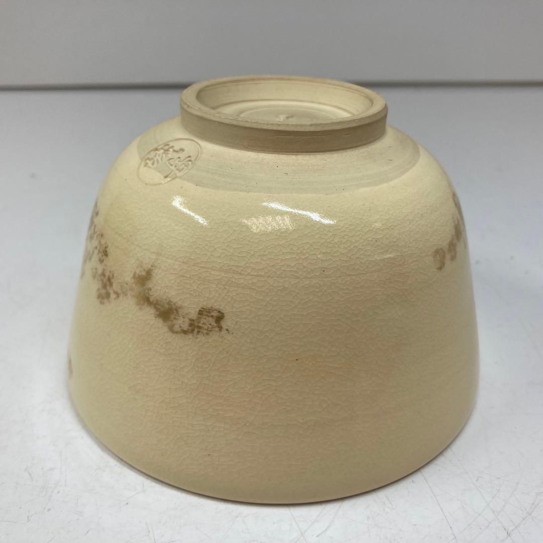 ・専用　橋本城岳　乾山写　色絵　茶碗　共箱　東さ5-0825① 専用 橋本城岳 乾山写 色絵 茶碗 共箱 東さ5-0825① - メルカリ