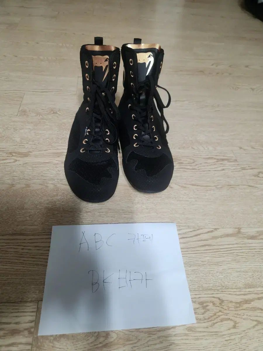 Venum エリート ボクシング シューズ Elite Boxing Shoes - Black/Gold