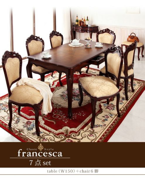 francesca フランチェスカ