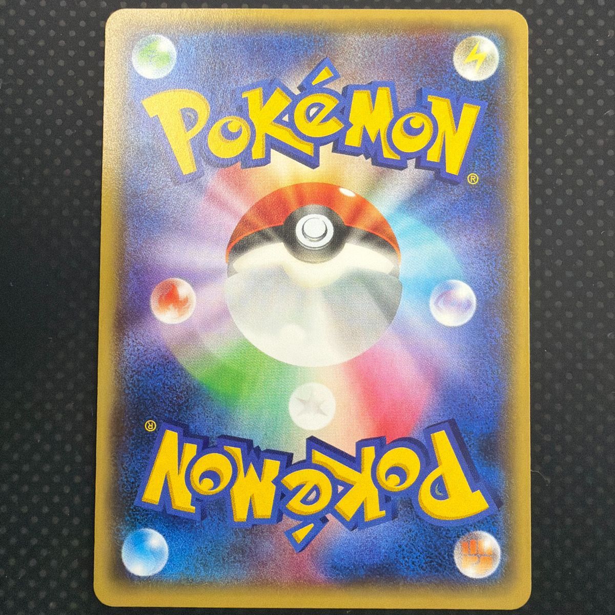 極美品　ピカチュウ　20th 018/072 20周年　xy 極美品 ピカチュウ 20th 018/072 xy - メルカリ