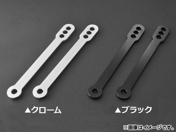 専用リンク 2輪 AP ロワリングリンク カワサキ ニンジャ ZX-12R、ZX-6R、ZX