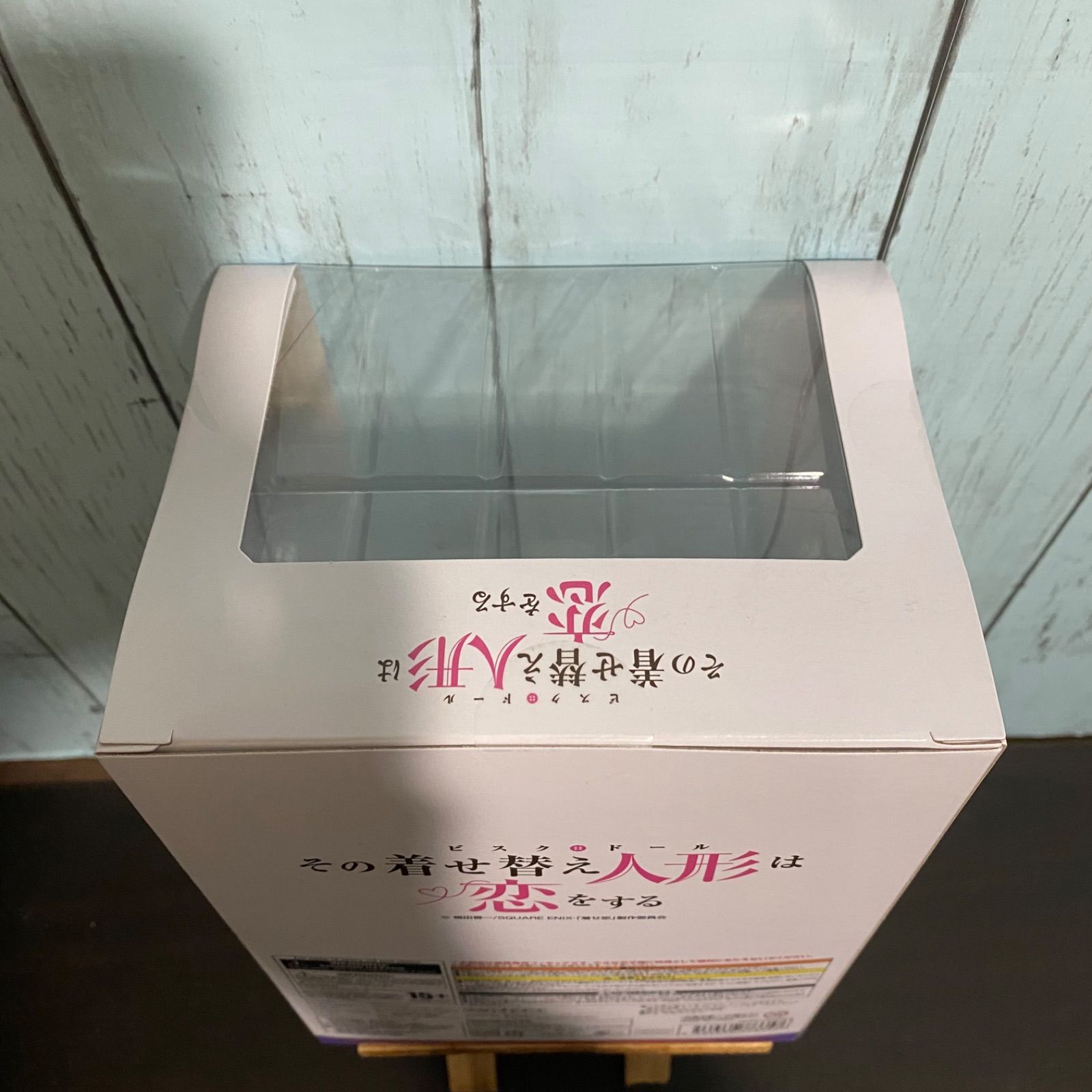 着せ恋 喜多川海夢 ルームウェアver. フィギュア 特典：B2クリア