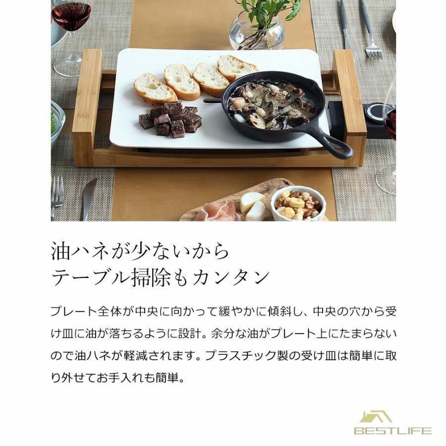プレー