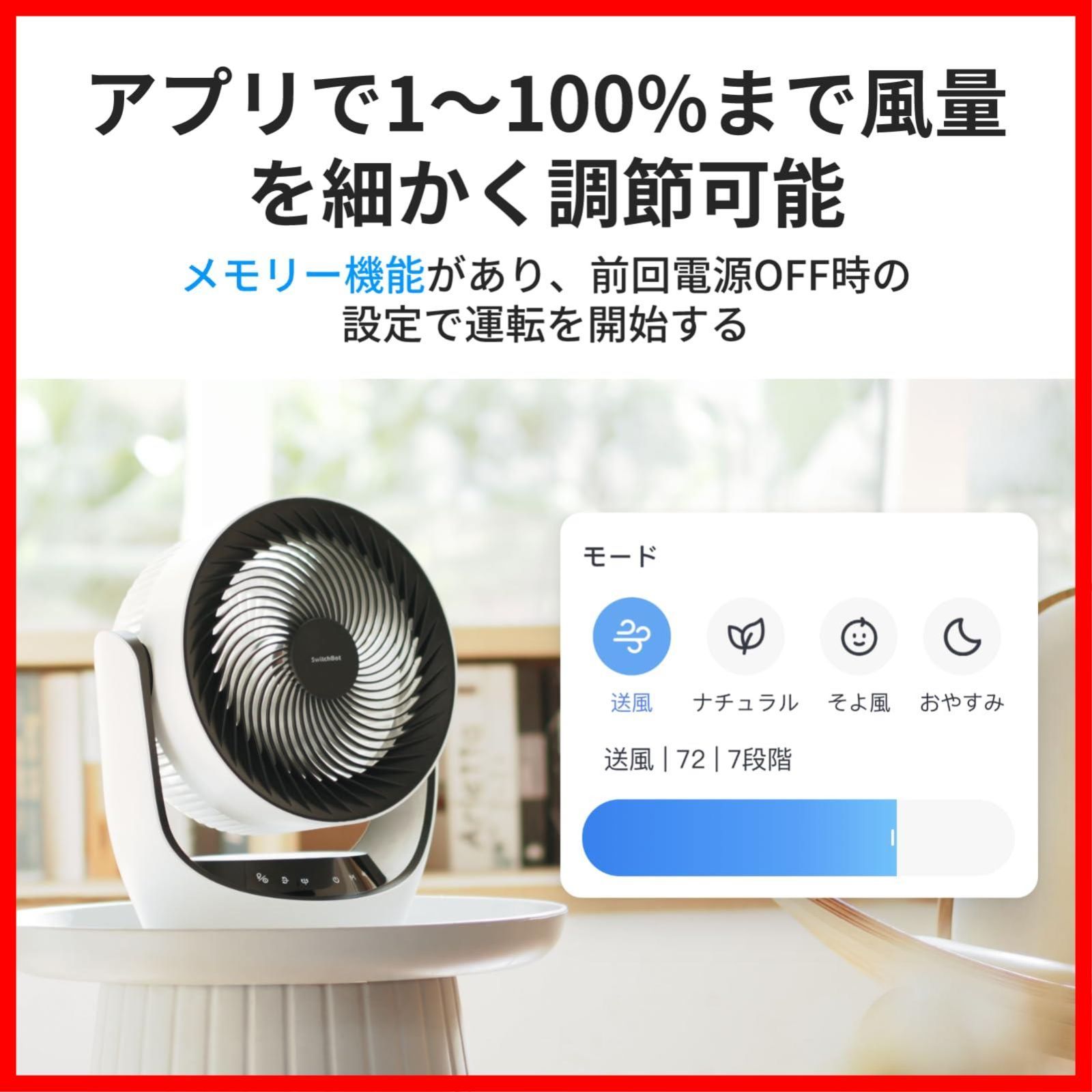 静音