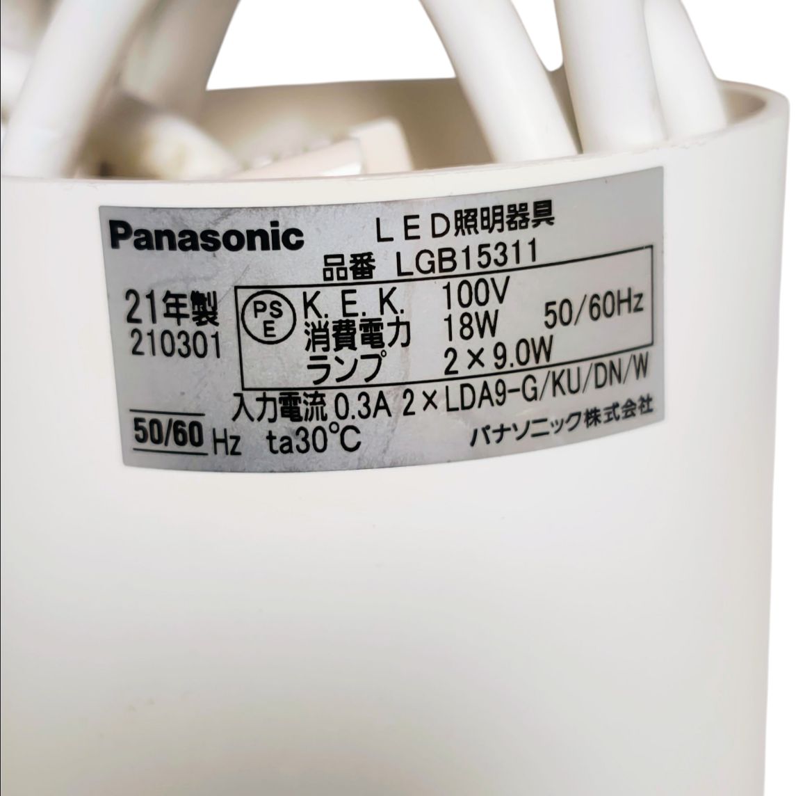 LGB15311 光色切替