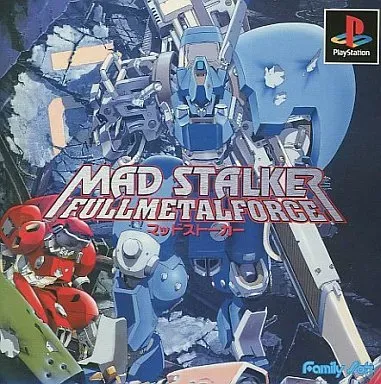 帯・ハガキ付き】マッドストーカー フルメタルフォース PlayStation