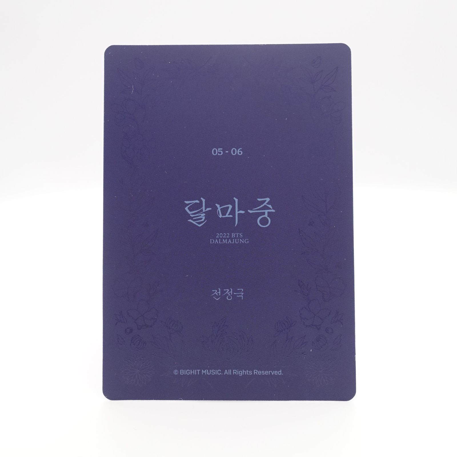 防弾少年団（BTS）ジョングク トレカ6種類 2079147308.jpg?1699070146