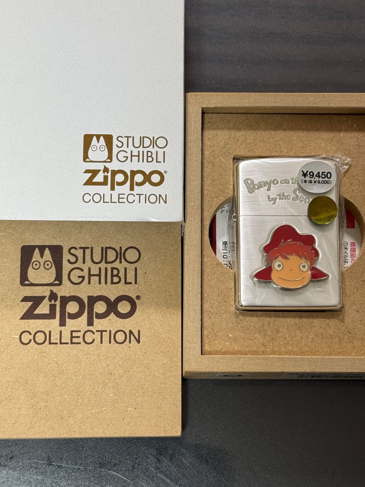 ZIPPO 崖の上のポニョ ジブリ スタジオジブリ zippo ジッポー メタル 