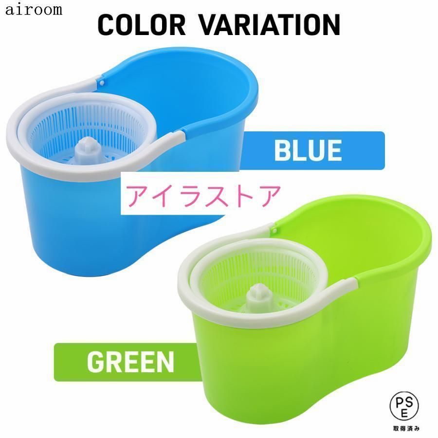 回転モップ 水拭き