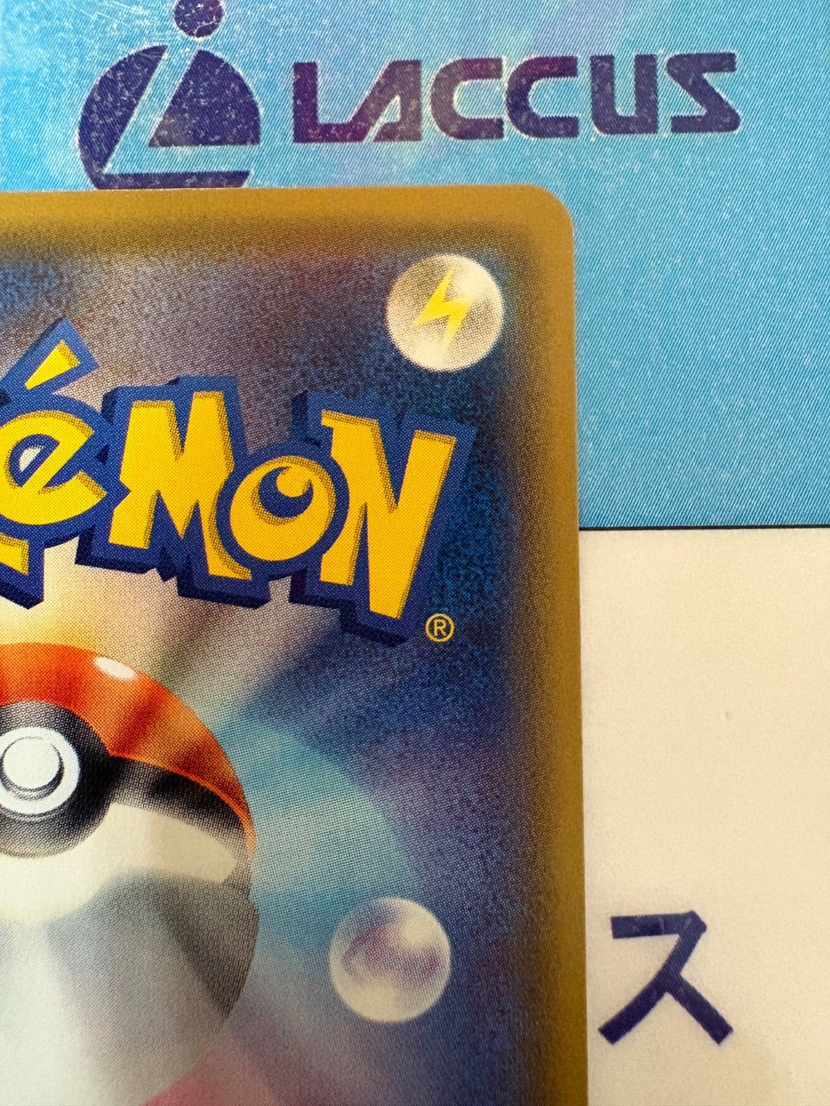 A3633 ポケカ XY Pt等 11枚 バトルサーチャー ポケモンカード/ポケカ エクストラバトル バトルサーチャー 3枚