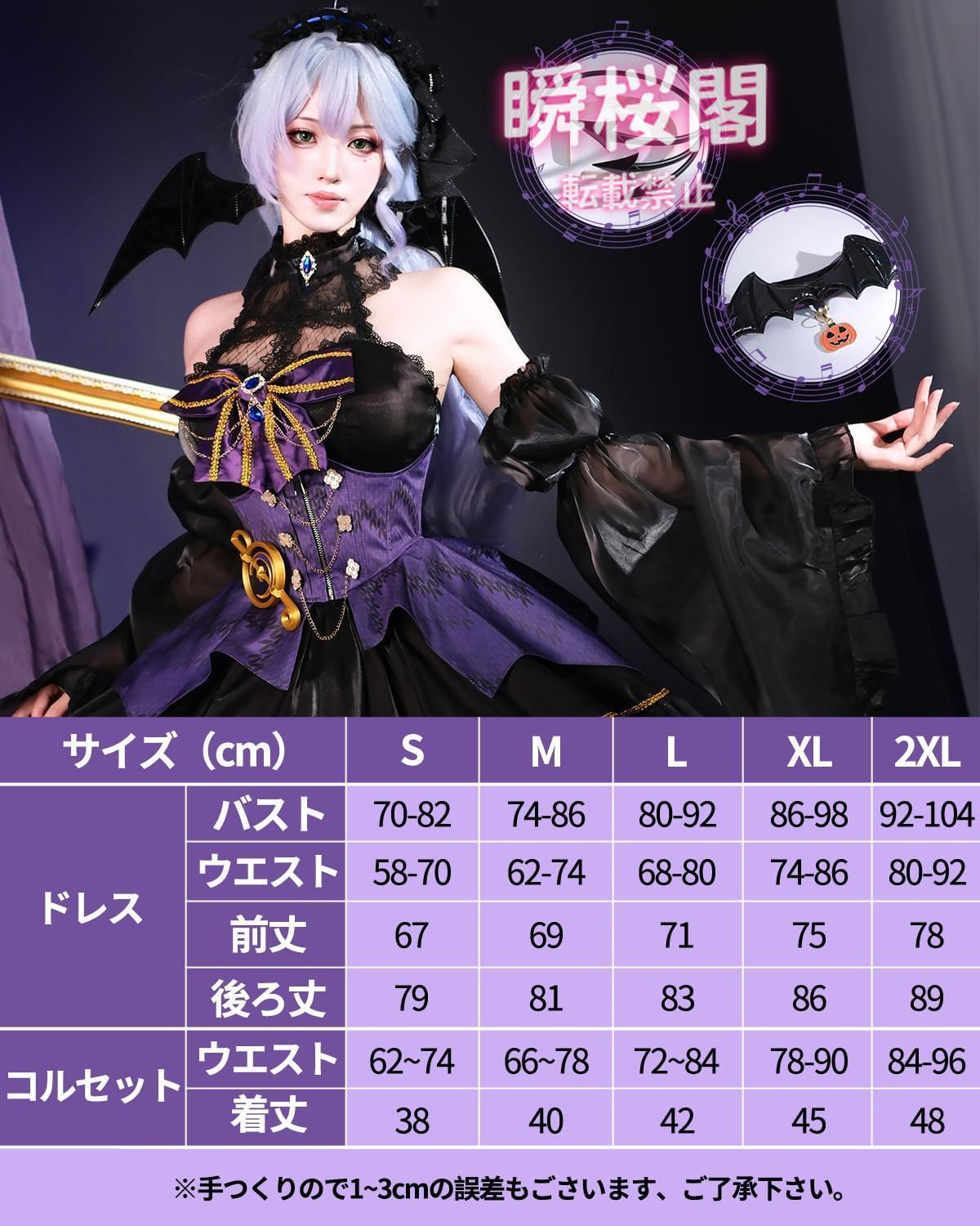 新発売 新発売 崩壊スターレイル コスプレ ウィッグ付き ホタル