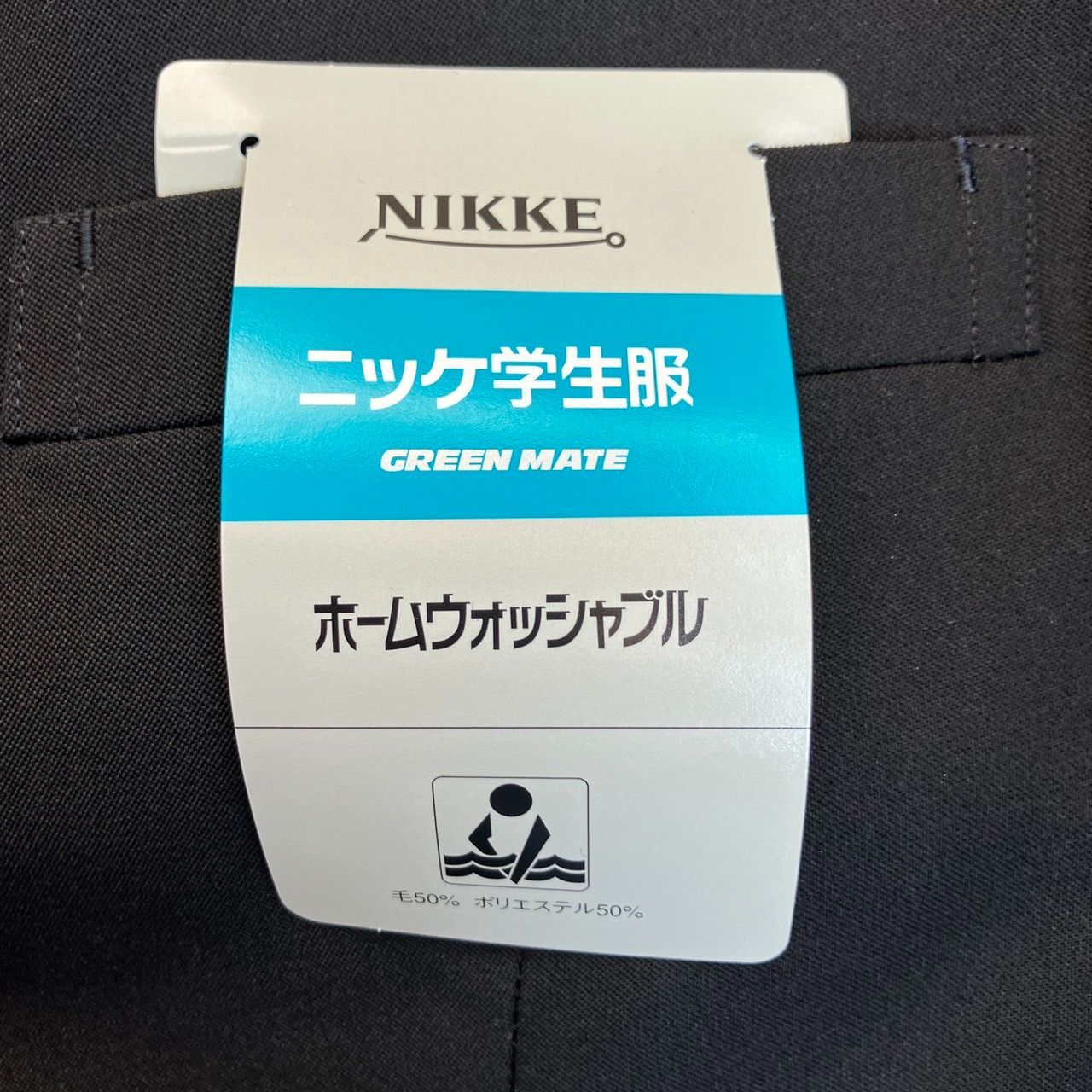 混紡
