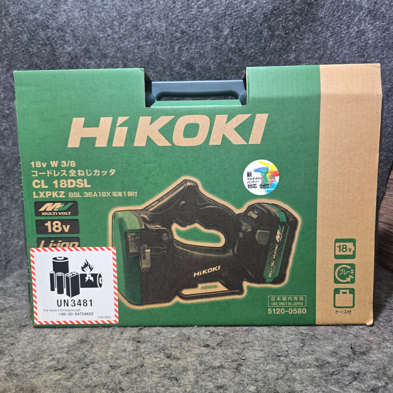 ハイコーキ - HiKOKI ハイコーキ コードレス全ネジカッタ CL 18DSL LXPK Amazon | HiKOKI(ハイコーキ) 18V/14.4V 兼用 全ねじカッタ