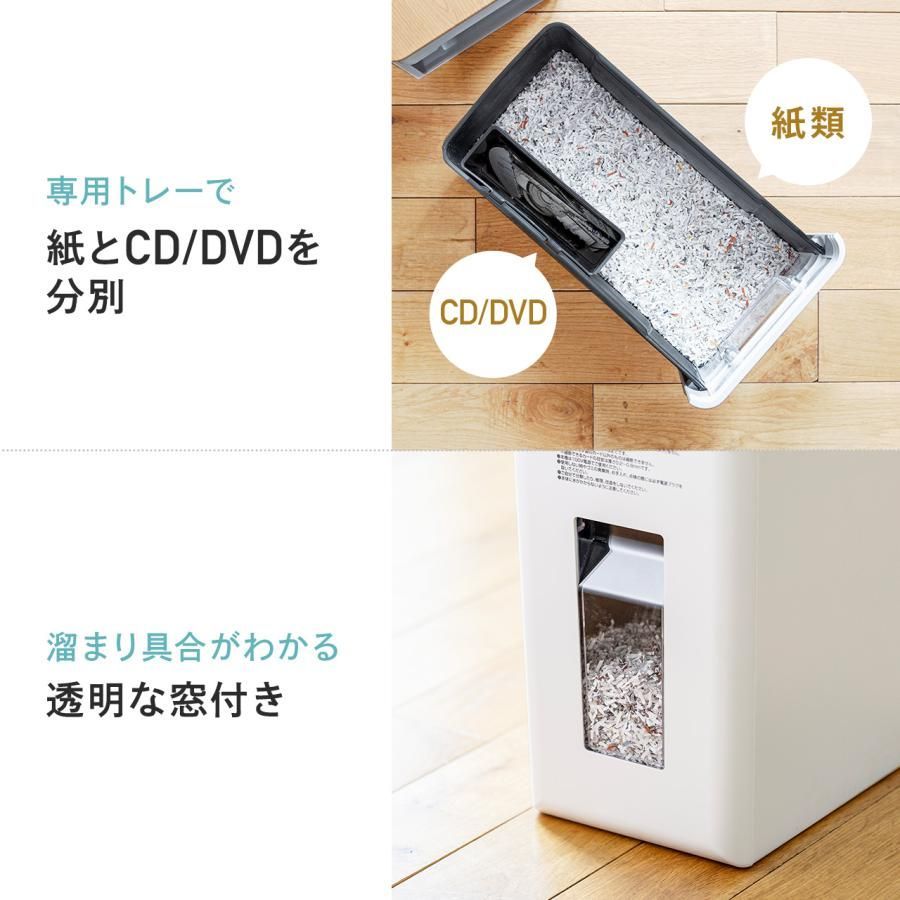 電動