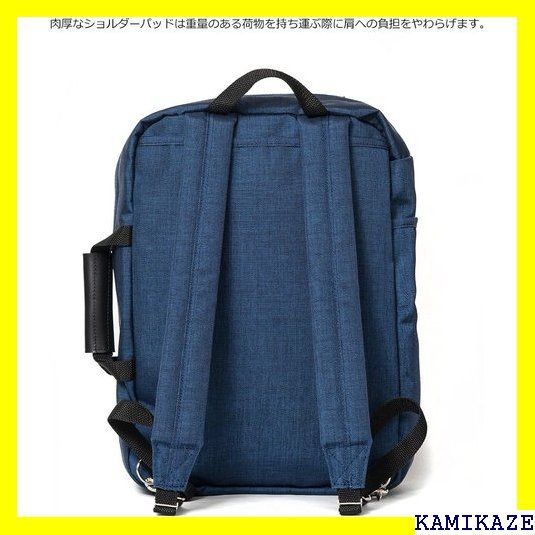 ☆人気商品 アノニム リュック 9H 2WAY 日本製 PC・A4収納 15L 284