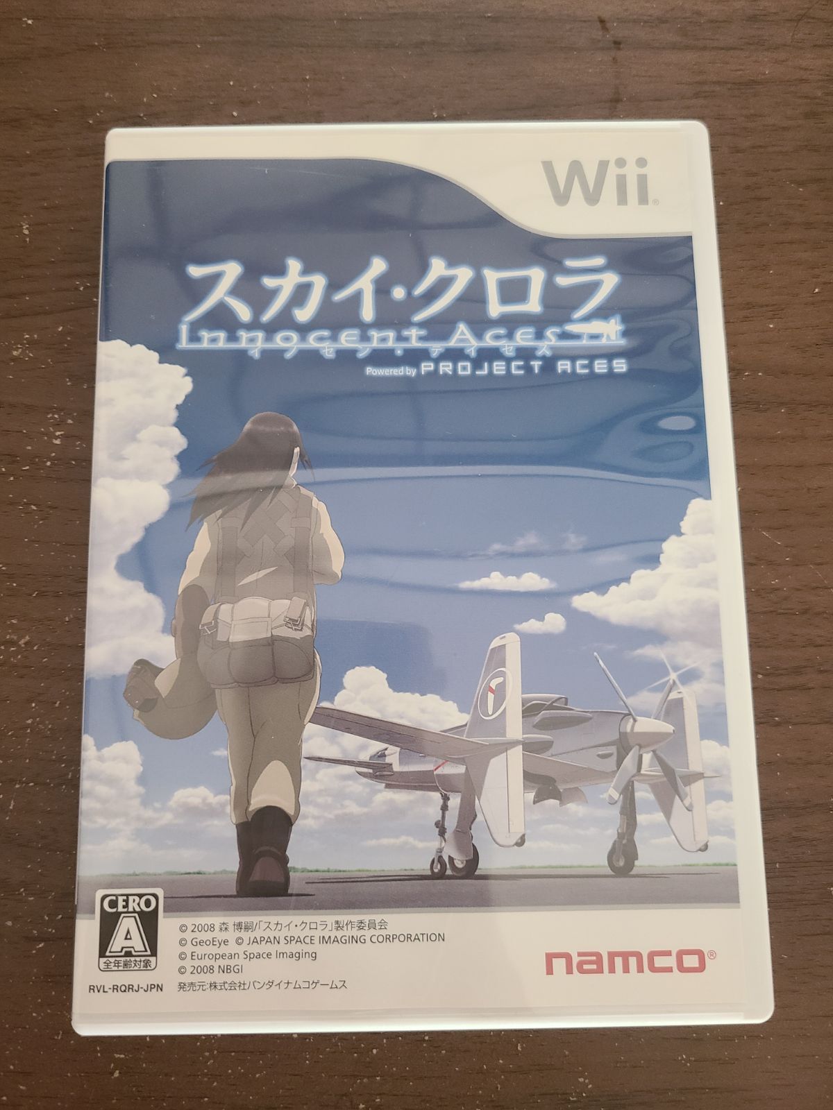 wii スカイクロラ イノセン テイセス Wii - スカイ・クロラ イノセン