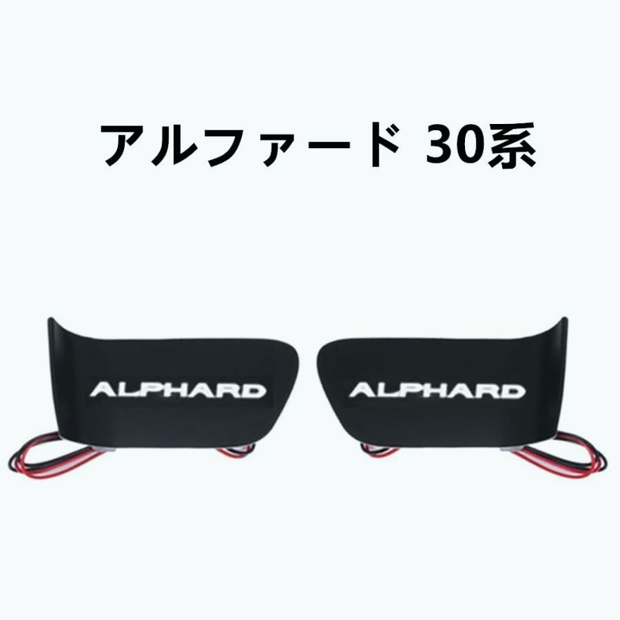 ヴェルファイヤ 40系