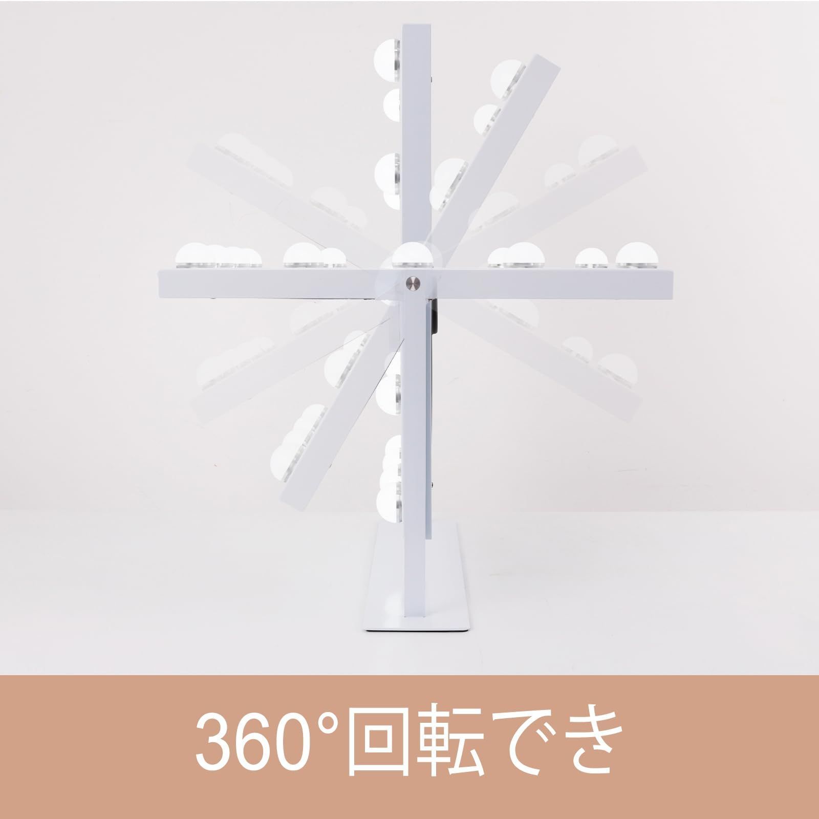 三色切替 明るさ調節