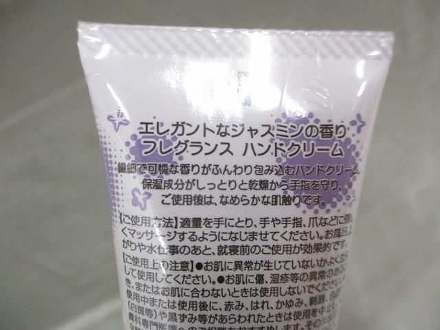 FLフェイシャルマッサージクリーム|ミトス ボディミルク