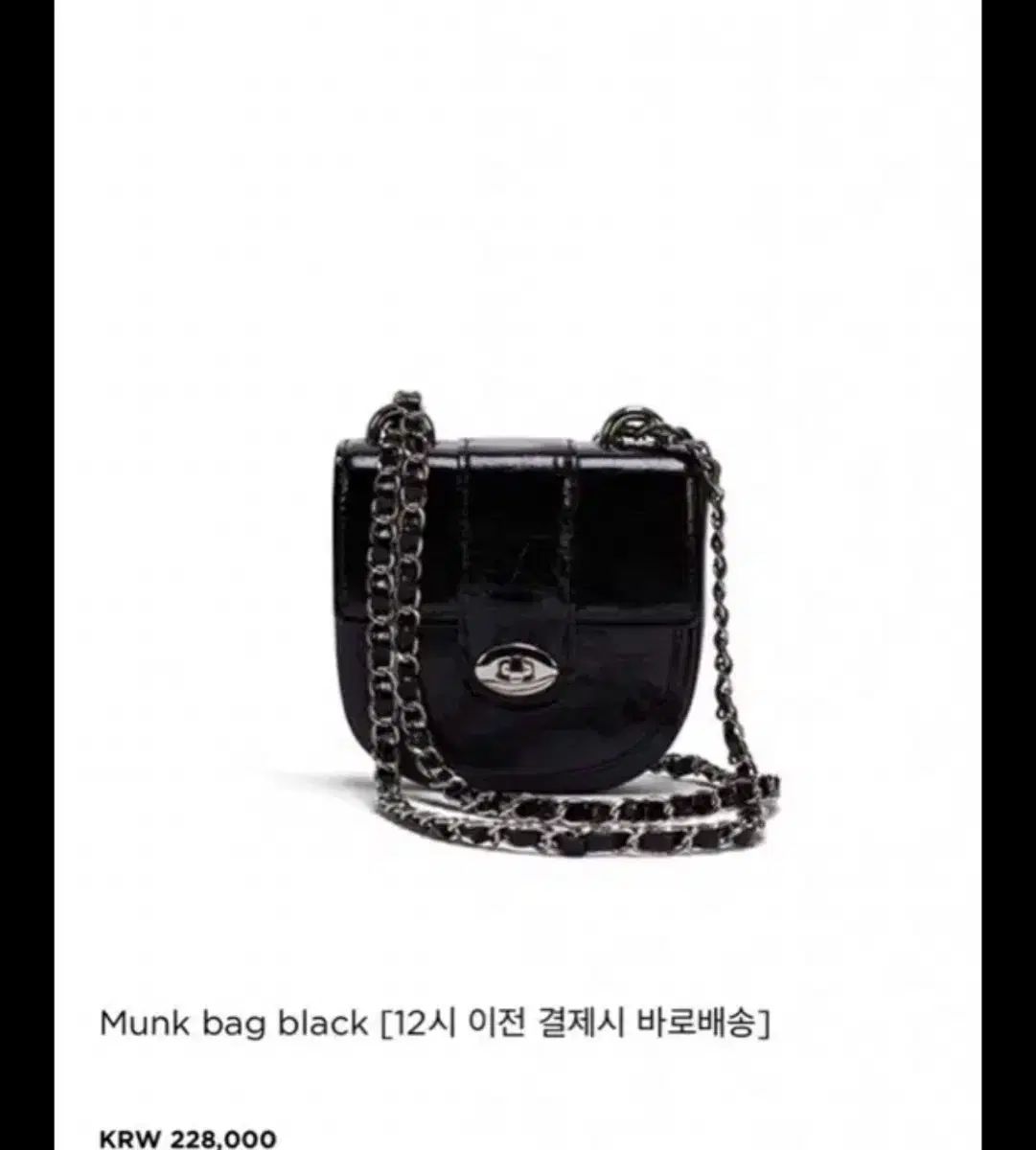Cardinal Red カーディナルレッド Munk Bag