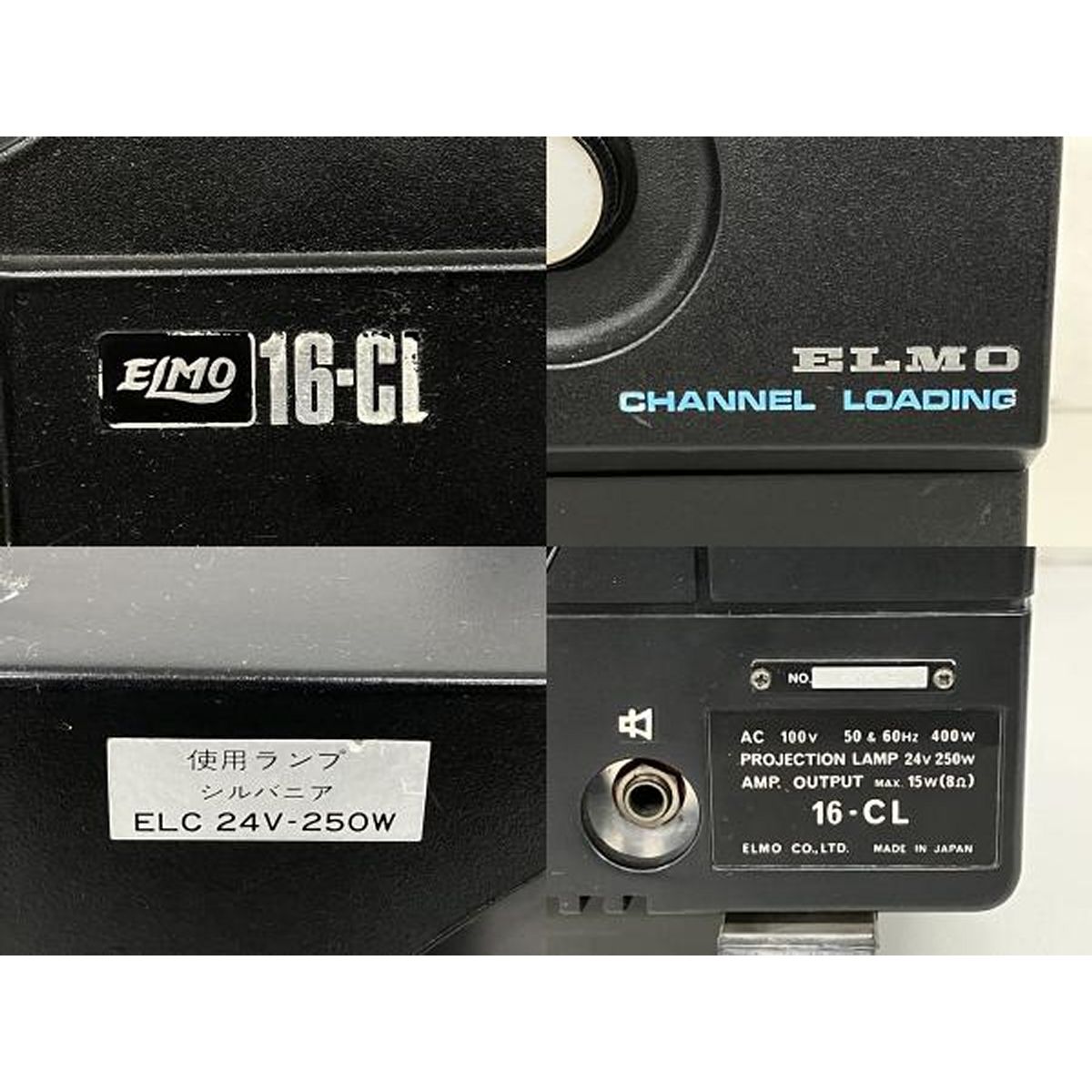 mm映写機 サウンドプロジェクター